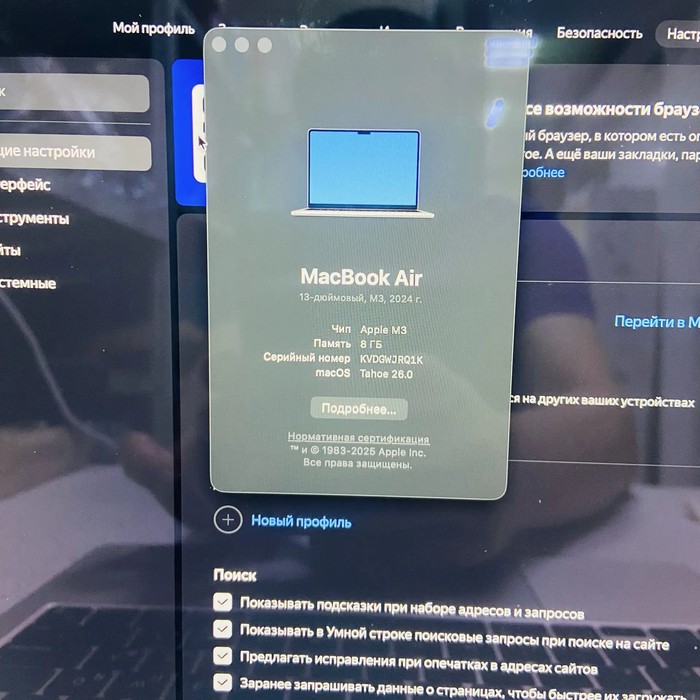 Ноутбук Apple Macbook Air 13 M3