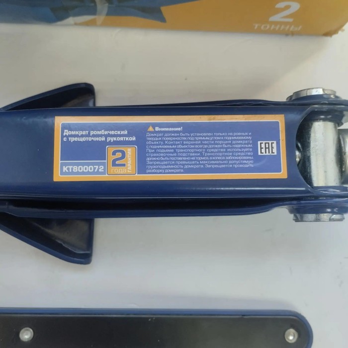 Домкрат Kraft KT800072