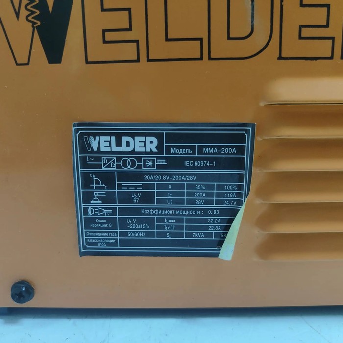 Сварочный аппарат WELDER MMA-200A