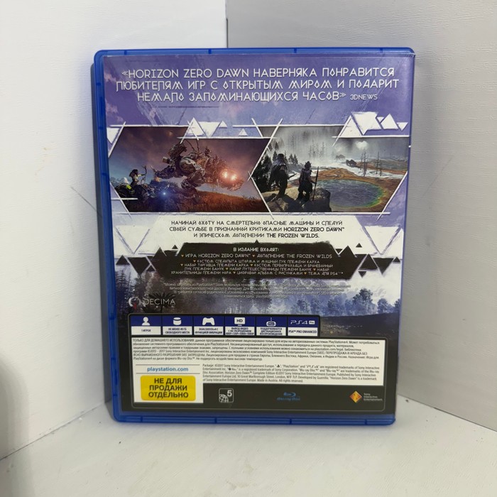 Диск Sony PlayStation 4 Horizon Zero Dawn: Complete Edition