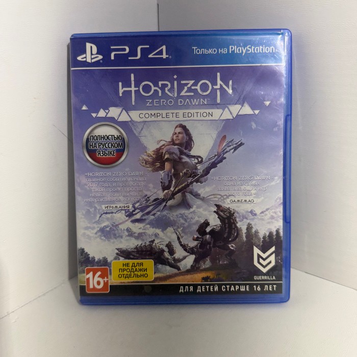 Диск Sony PlayStation 4 Horizon Zero Dawn: Complete Edition
