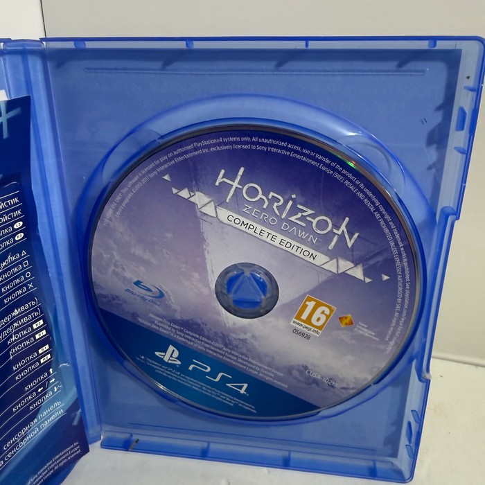 Диск Sony PlayStation 4 Horizon Zero Dawn: Complete Edition