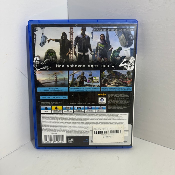 Диск Sony PlayStation 4 Watch Dogs 2