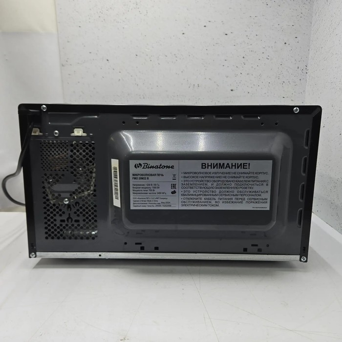 Микроволновая печь Binatone FMO 20M22 B