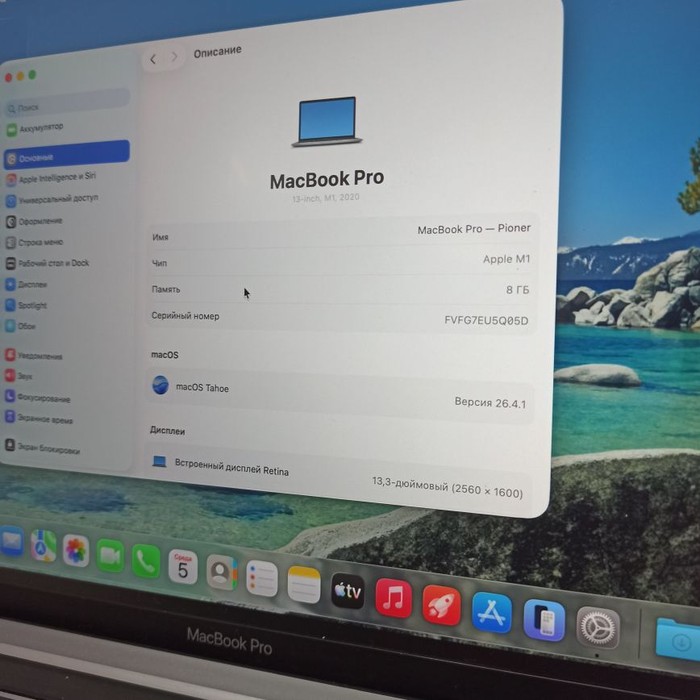 Ноутбук Apple Macbook pro 2020