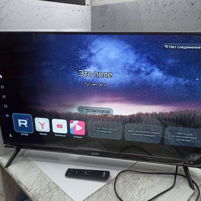 SMART-TV Телевизор Tuvio TD32HFBSV1