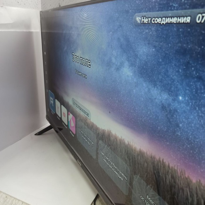 SMART-TV Телевизор Tuvio TD32HFBSV1