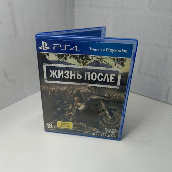Диск Sony PlayStation 4 Жизнь после