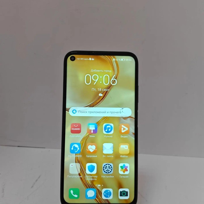 Смартфон Huawei P40 Lite 6/128 Черный