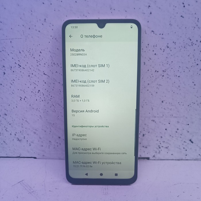 Смартфон Xiaomi Redmi A5 4G 3/64 Черный