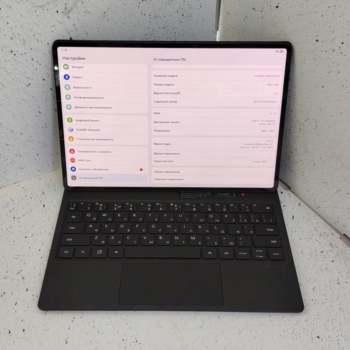 Планшет HUAWEI MatePad Pro 12.2 (2025) 12/256 Черный