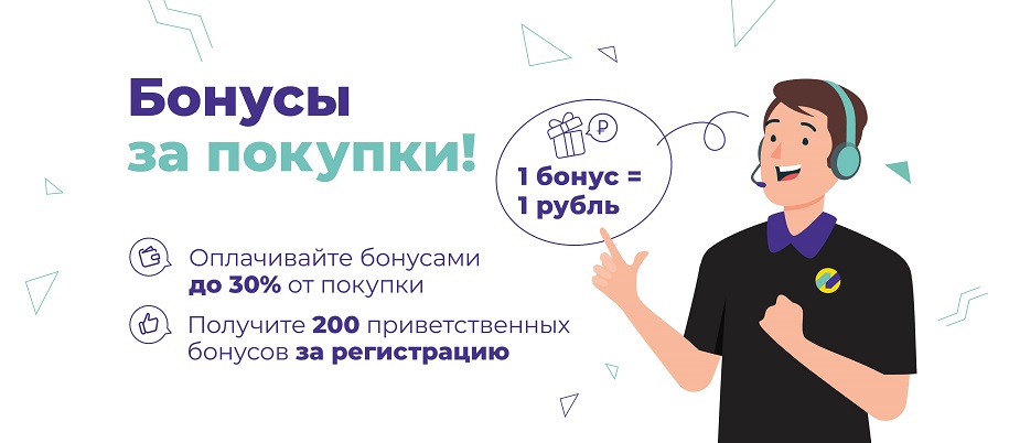 Смартфоны и гаджеты по выгодной цене