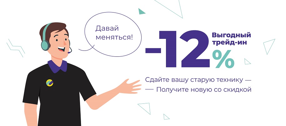 Деньги под залог золота, смартфонов и техники