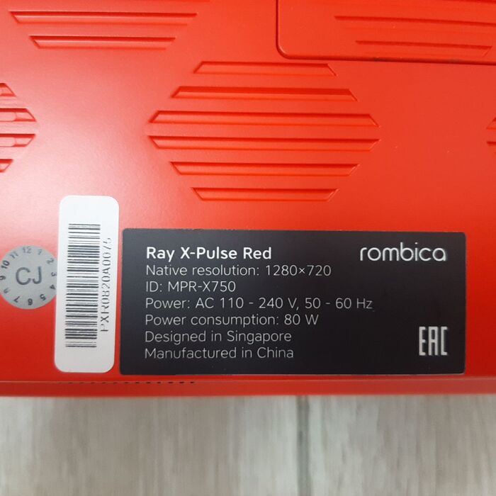 Проектор Rombica Ray X-Pulse Red