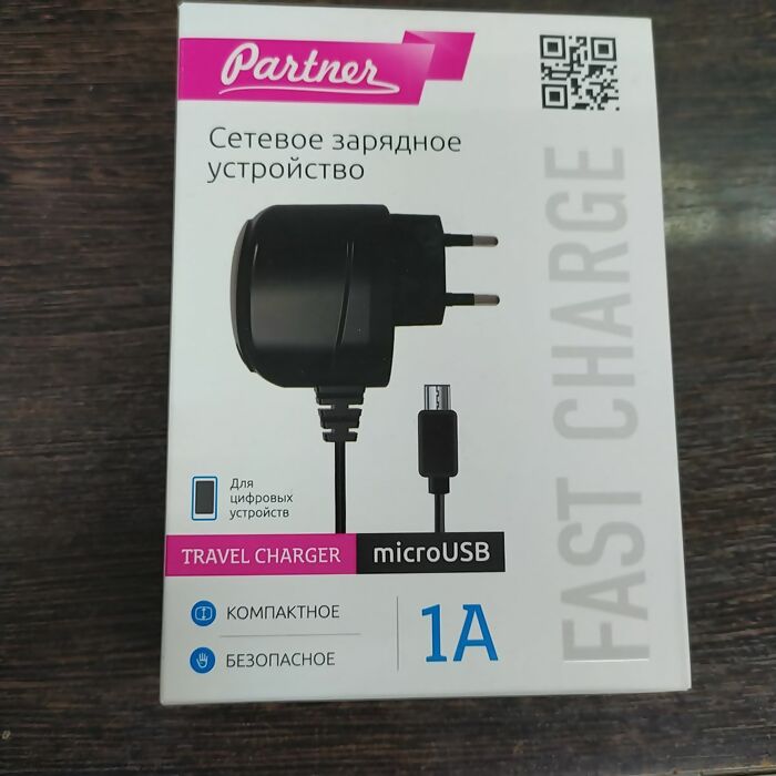 СЗУ TRAVEL CHARGER