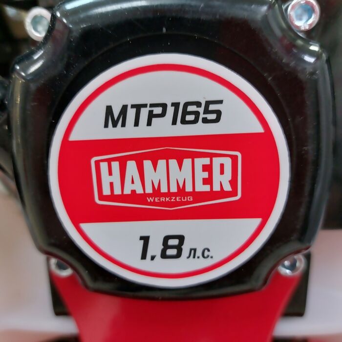 Мотопомпа HUTER MTP165