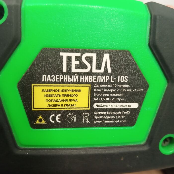 Лазерный уровень Tesla l-10s