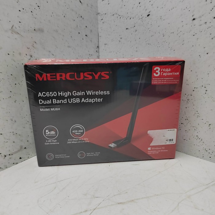 Wi-Fi адаптер Mercusys AC650