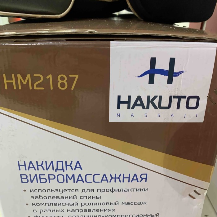 Массажер Hakuto HM2187