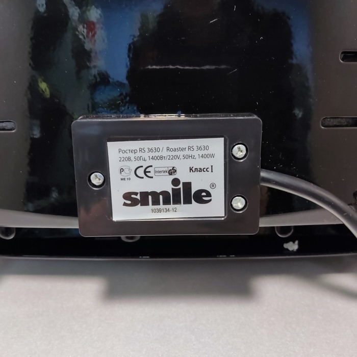 Электрогриль Smile RS 3630 Ростер