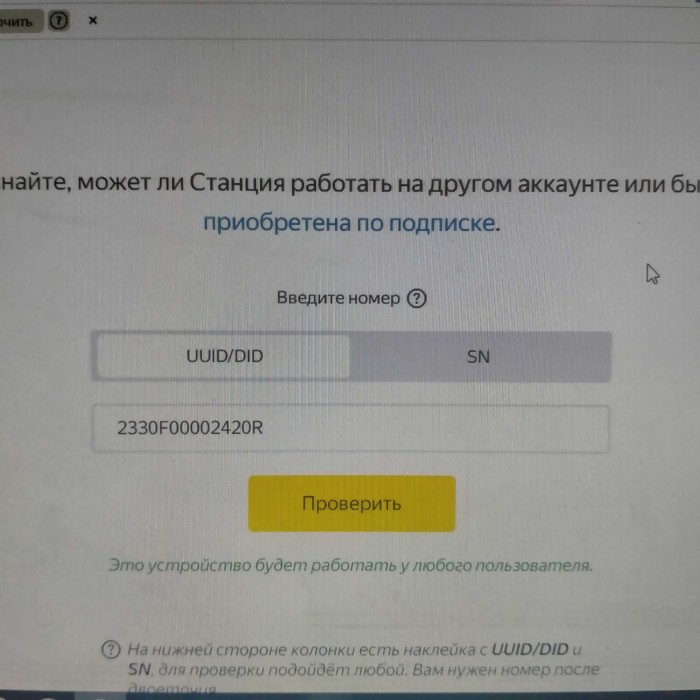 Колонки Яндекс Станция Мини