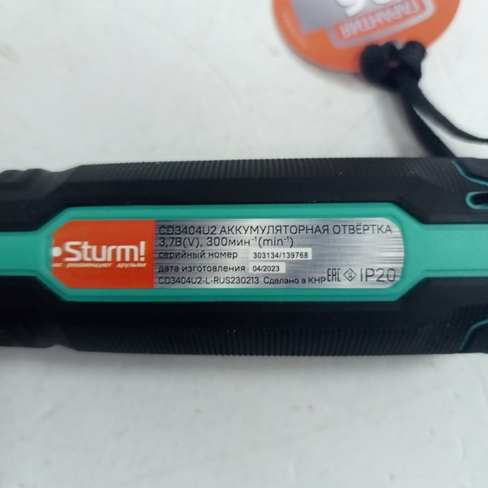 Электроотвертка Sturm CD3404U2