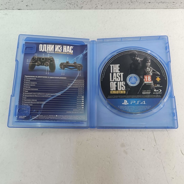 Диск Sony PlayStation 4 The last of us