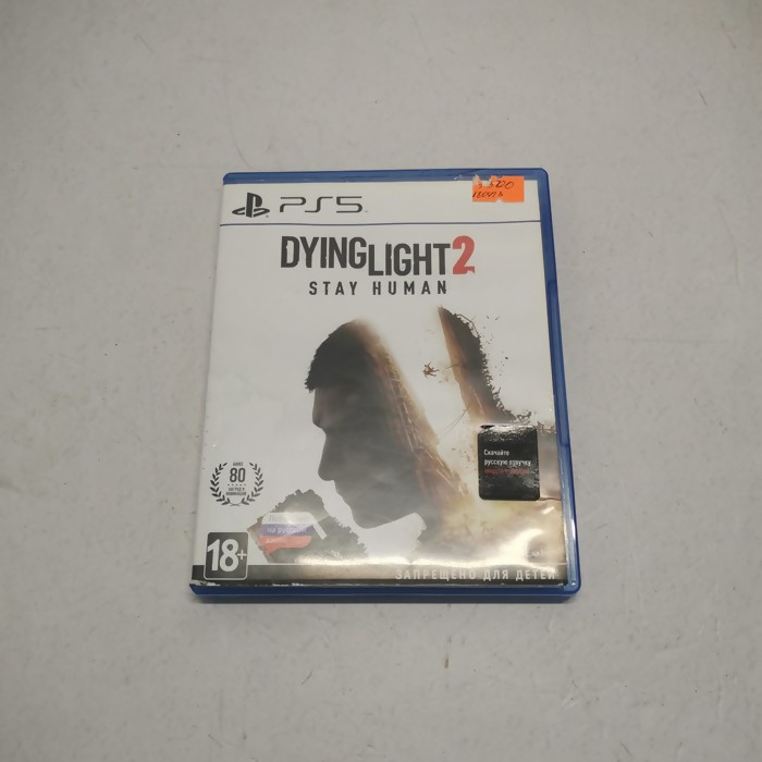 Диск Sony PlayStation 5 Dying Light 2 Stay Human